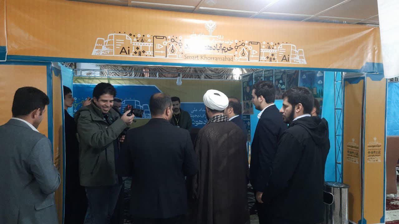 دبیر ستاد امر به معروف و نهی از منکر لرستان از رویداد ملی تولید محتوای دیجیتال «خرم‌آباد هوشمند» بازدید کرد.